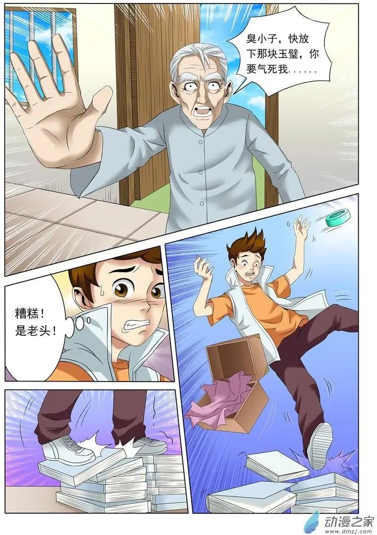 第01回4