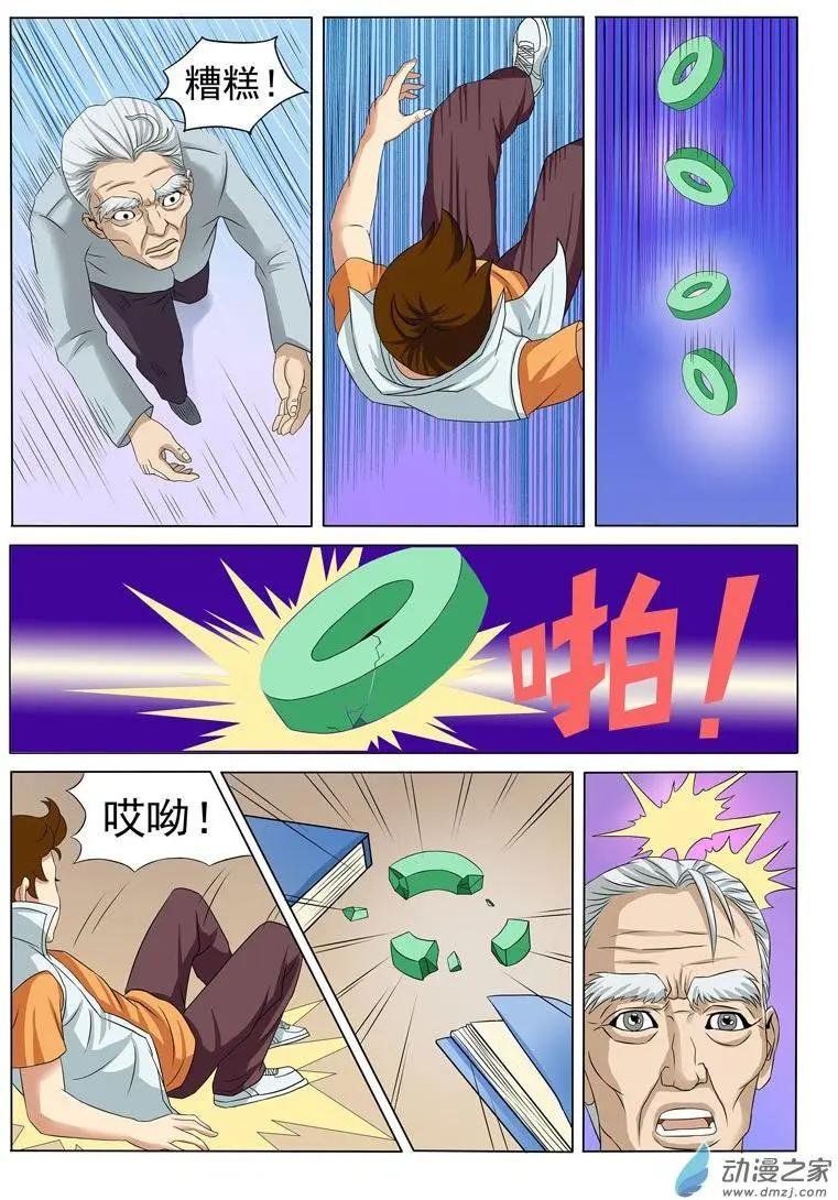 第01回4