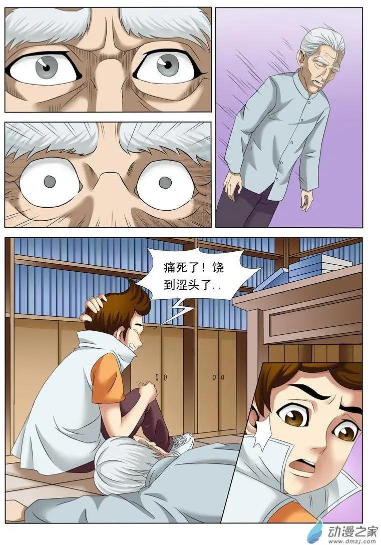 第01回4