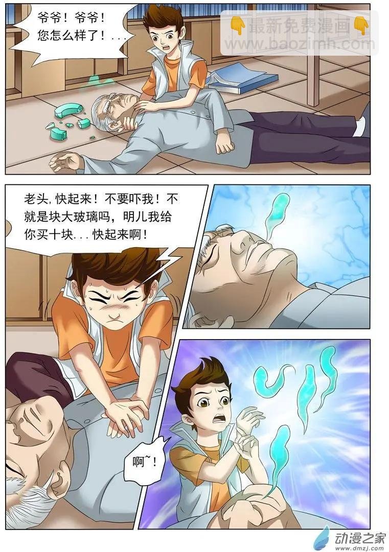 第01回4
