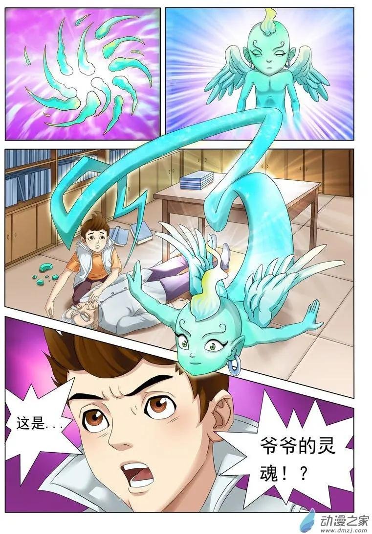 第01回4