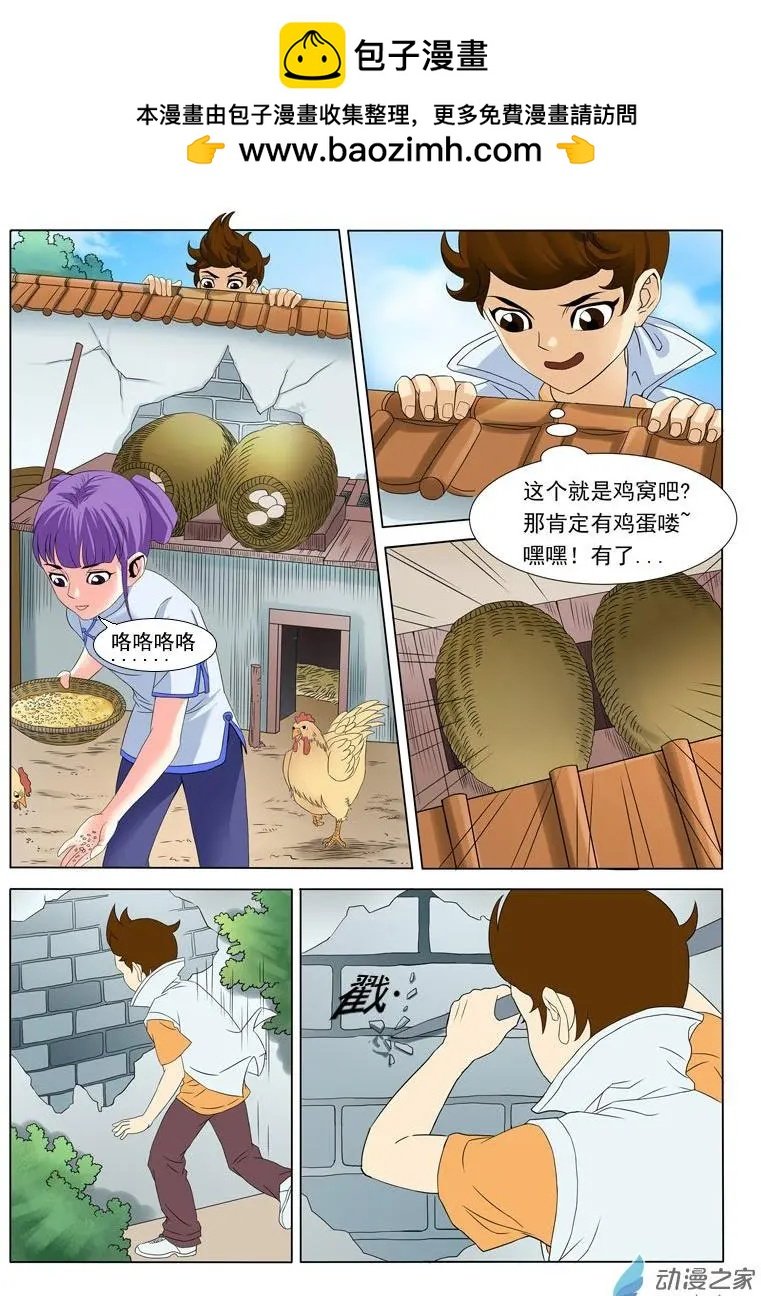 第01回3