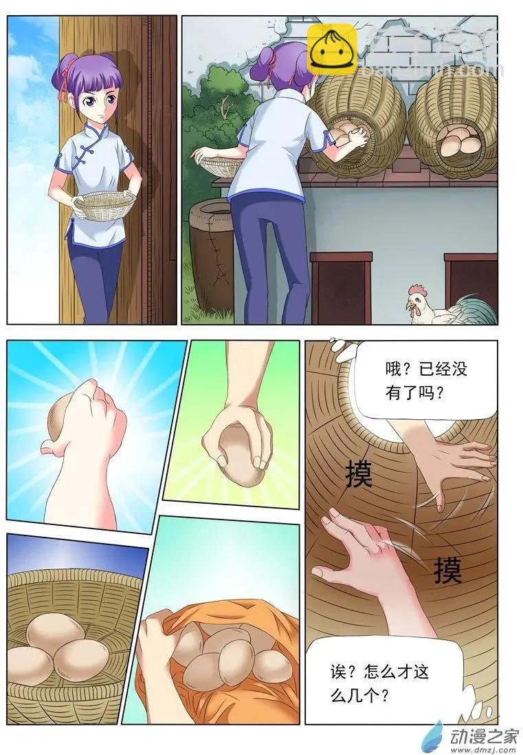 第01回3