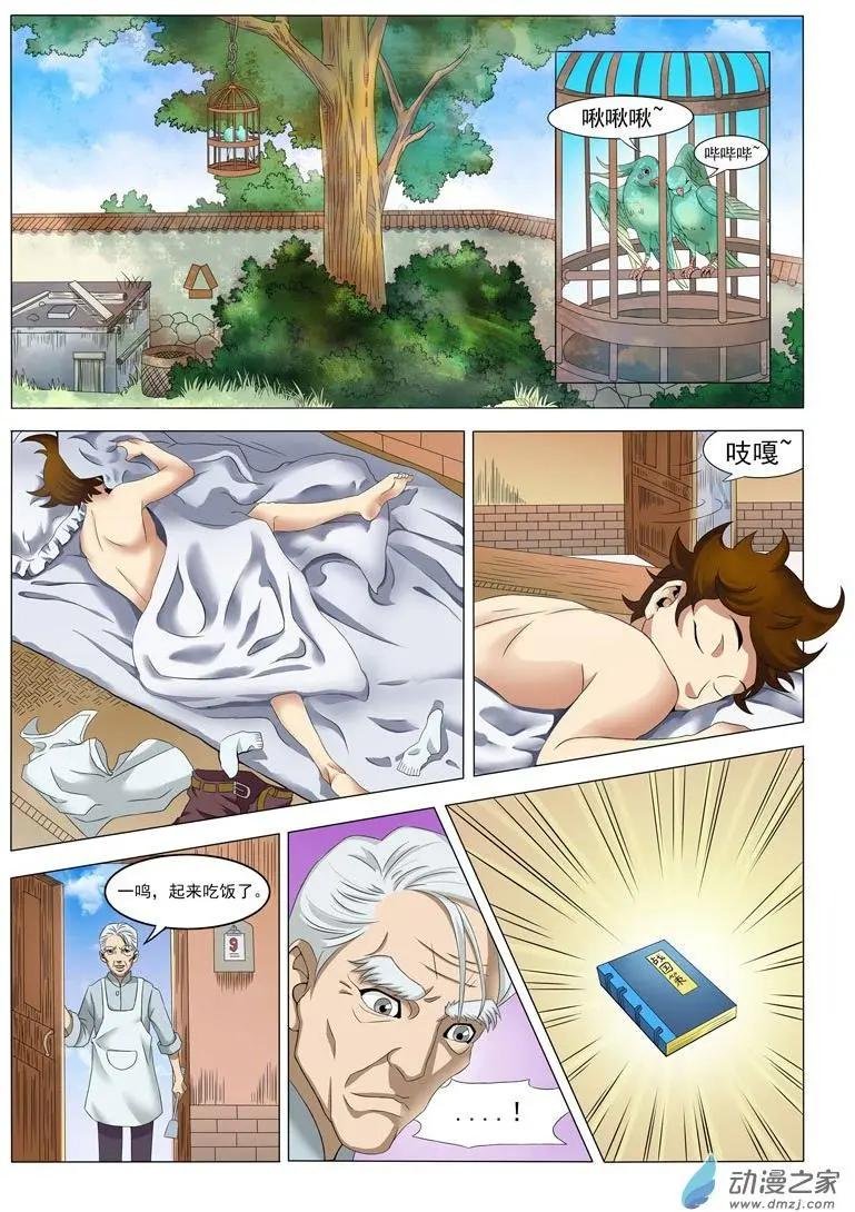 第01回2