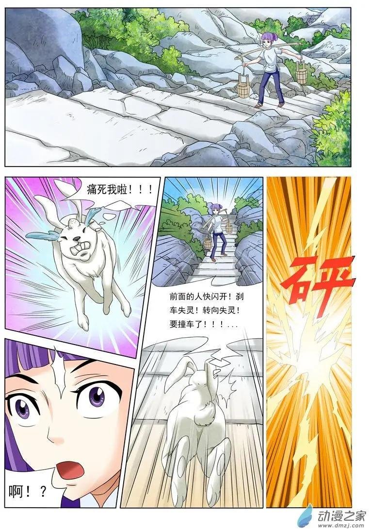第01回2