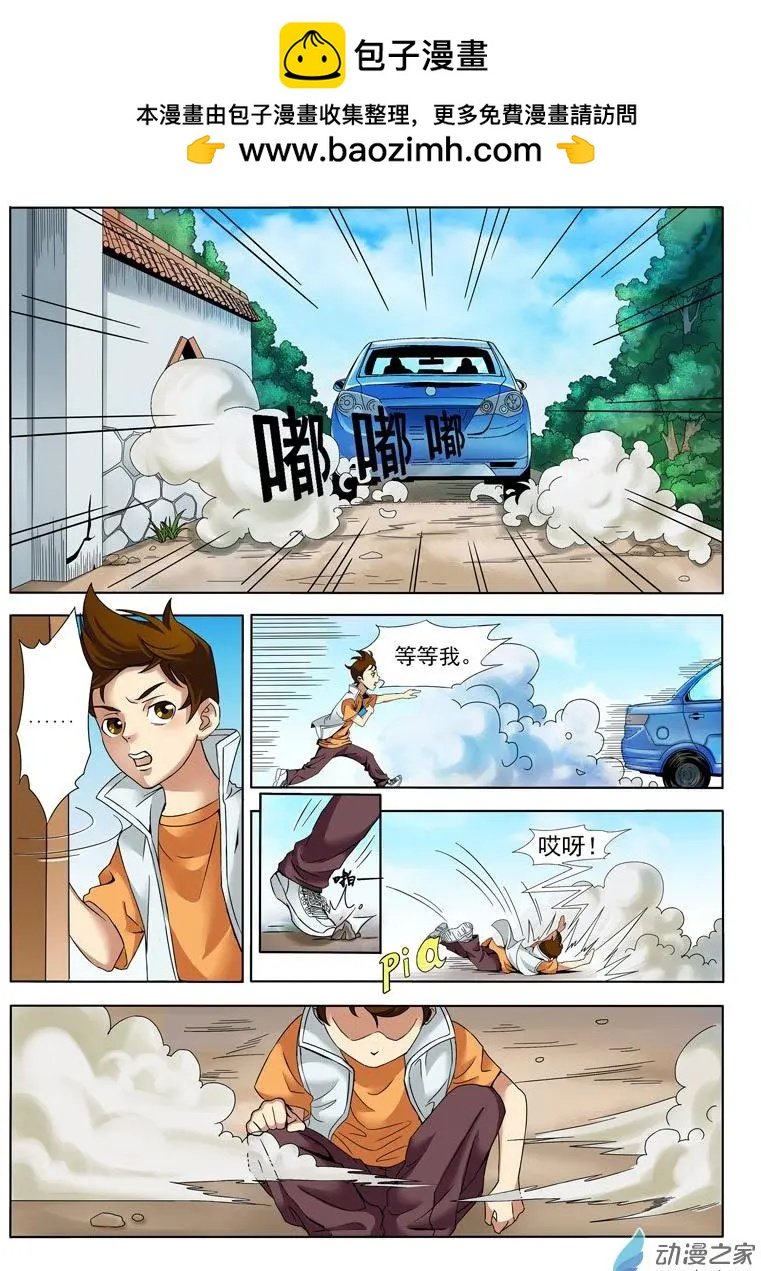 第01回1