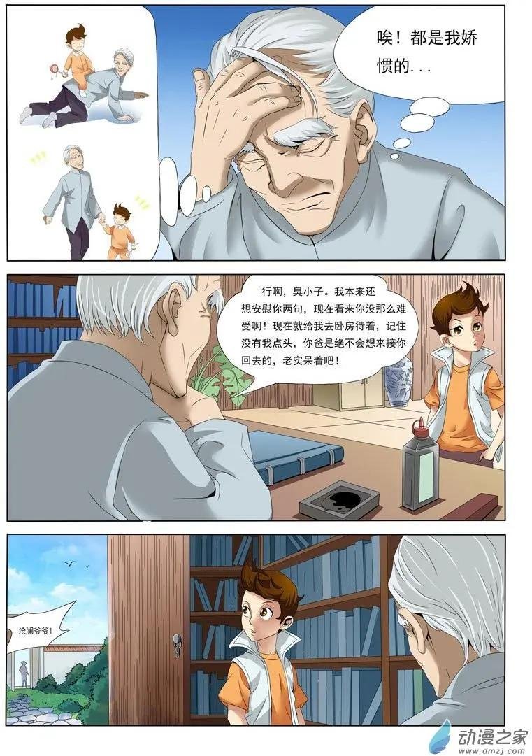 第01回1