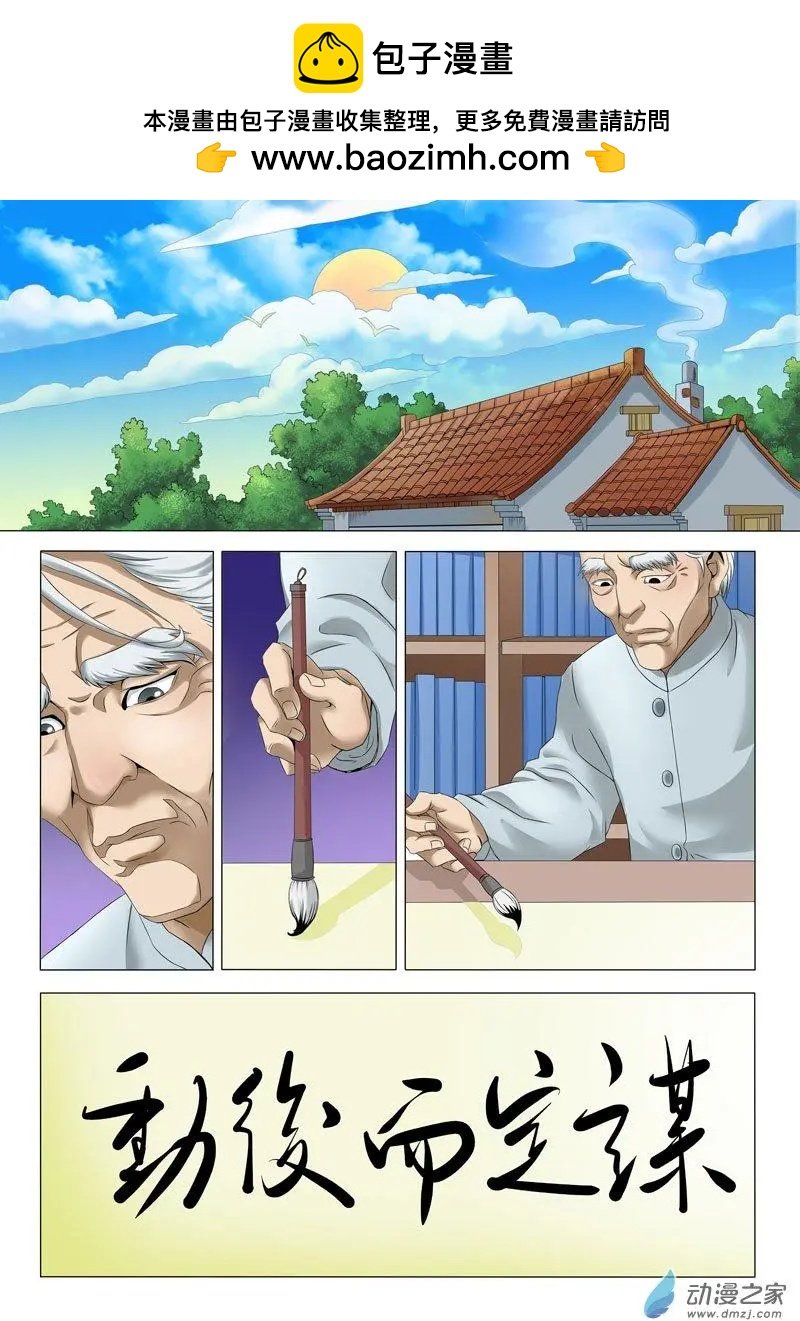 第01回1