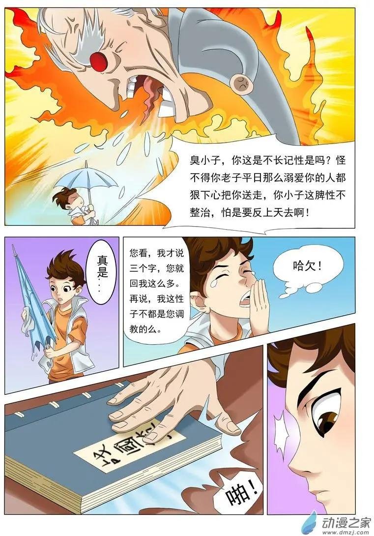 第01回1