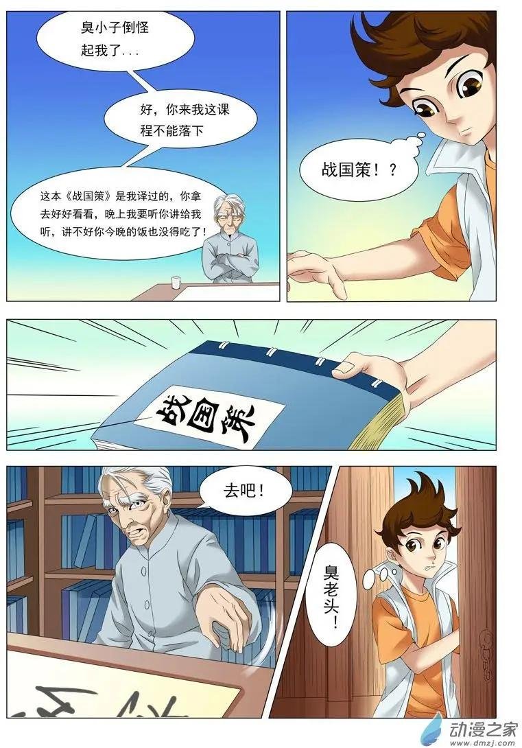 第01回1