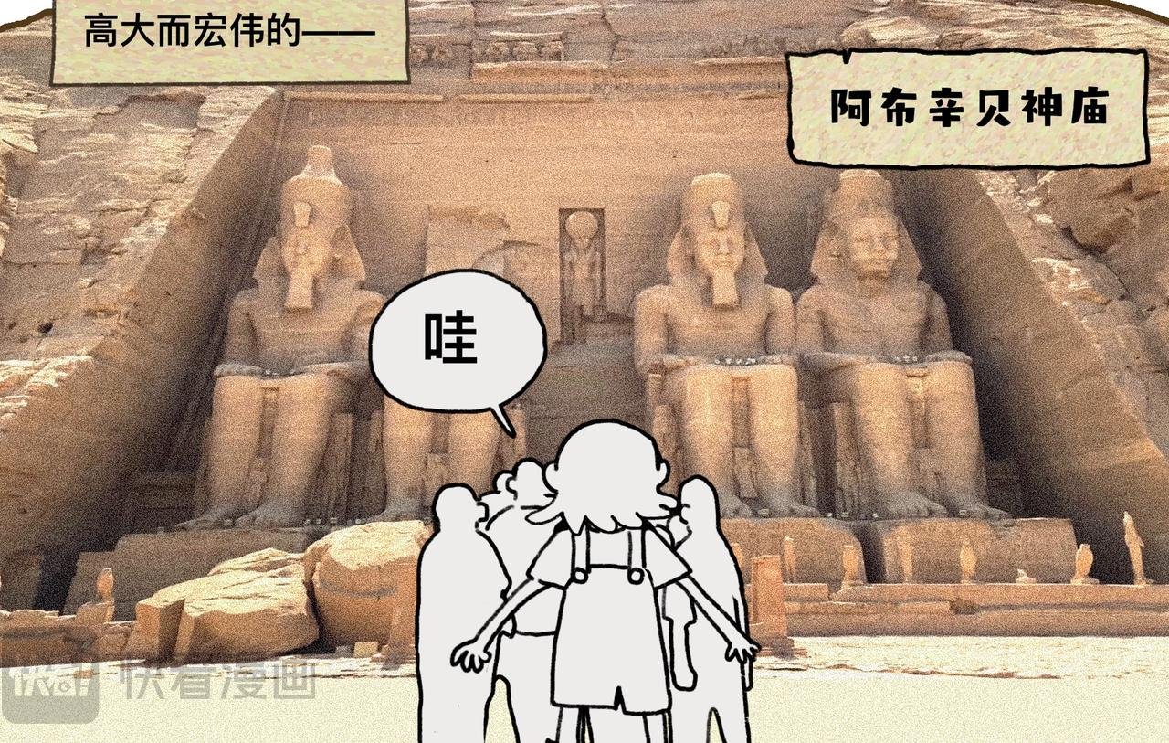 遗迹与宗教