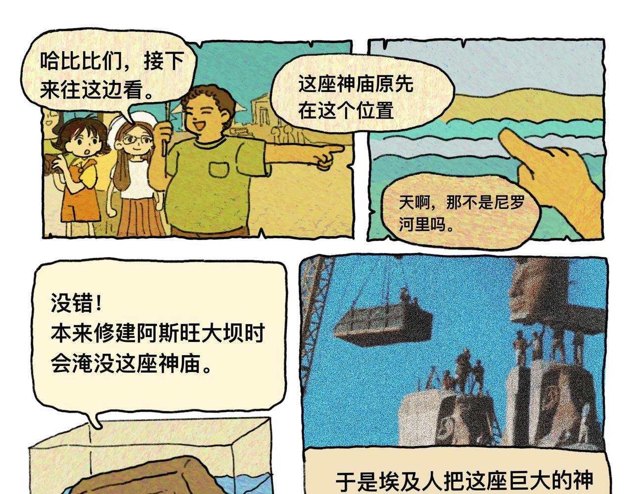 遗迹与宗教