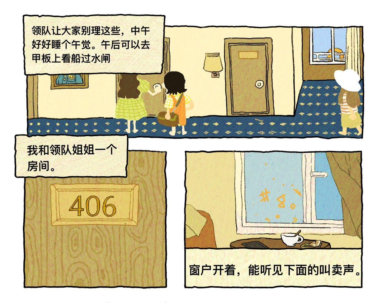 分岔路