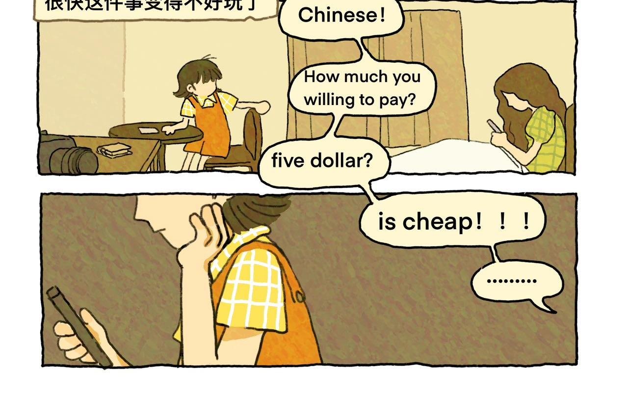 分岔路