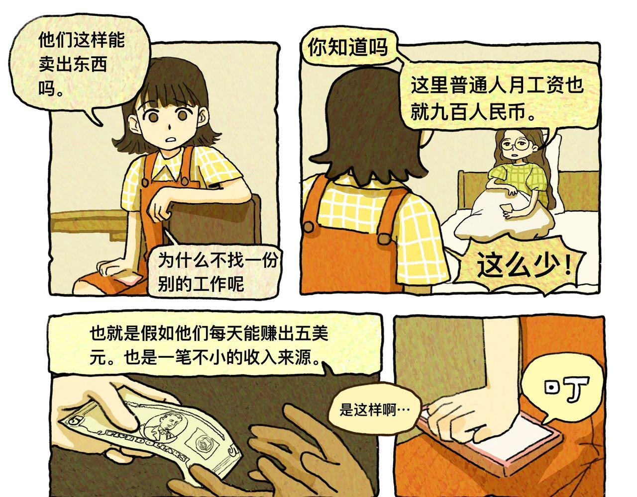 分岔路