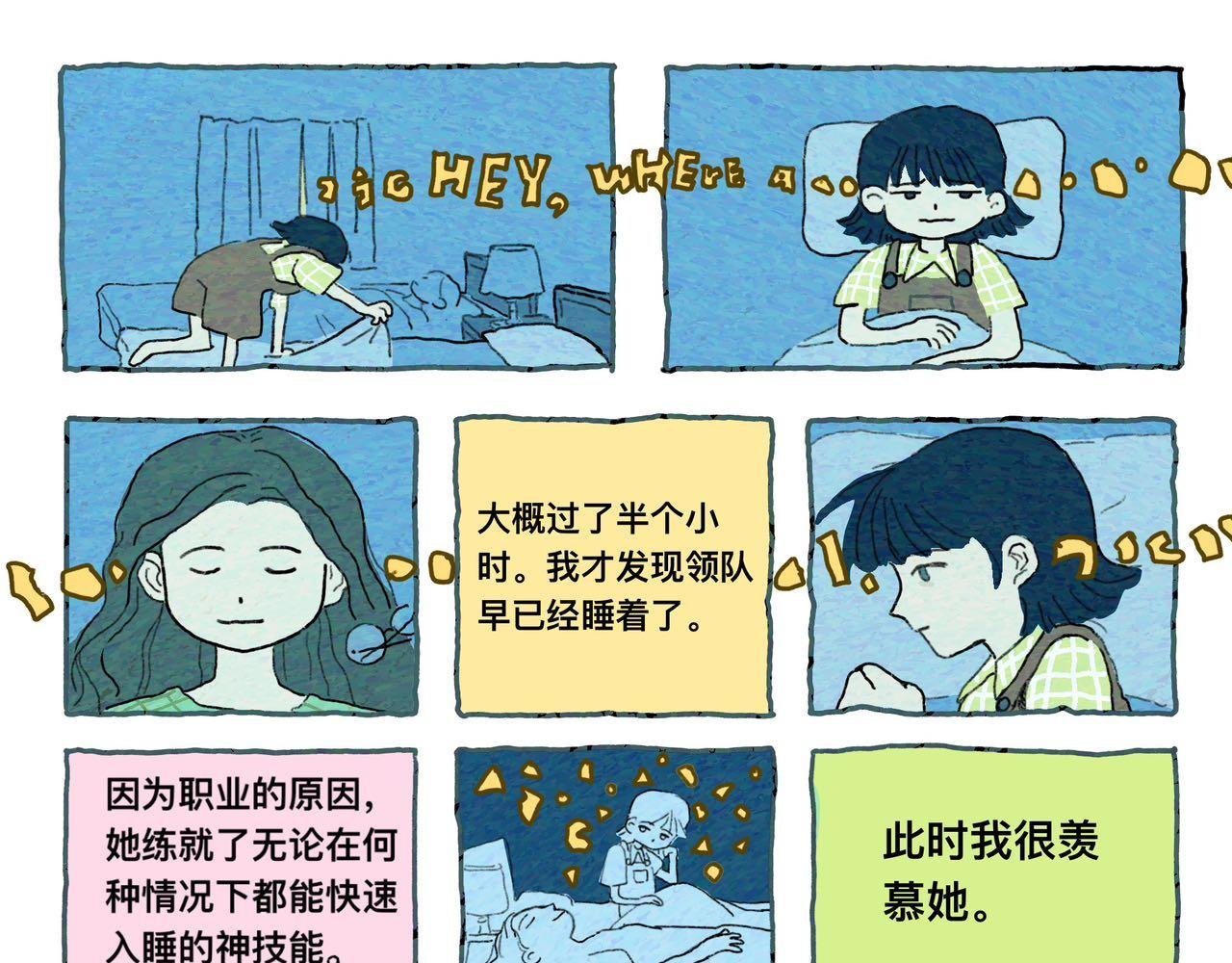 分岔路