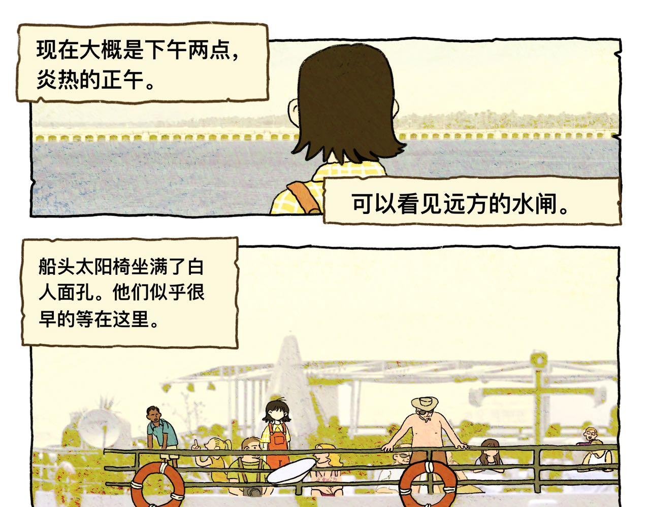 分岔路
