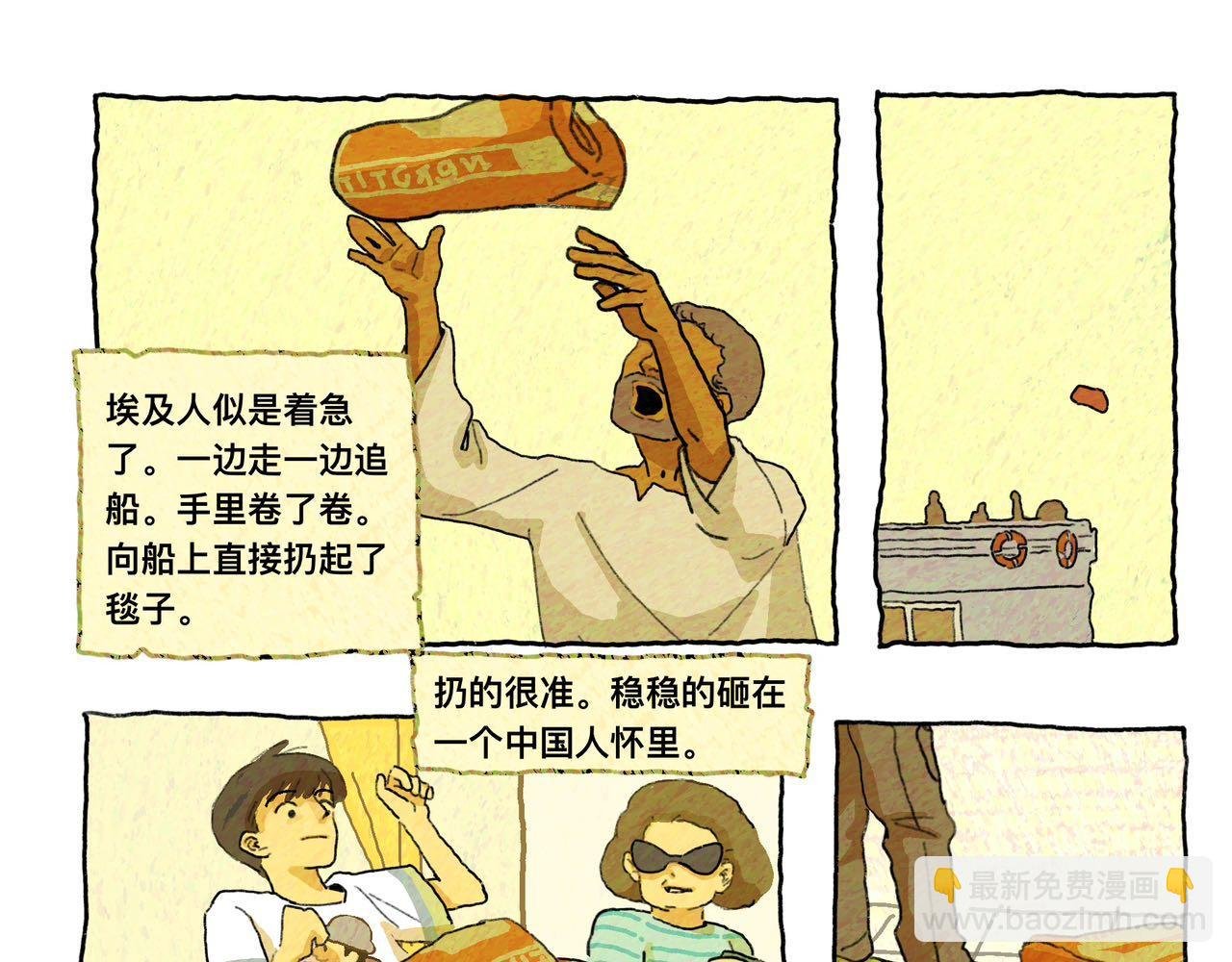 分岔路