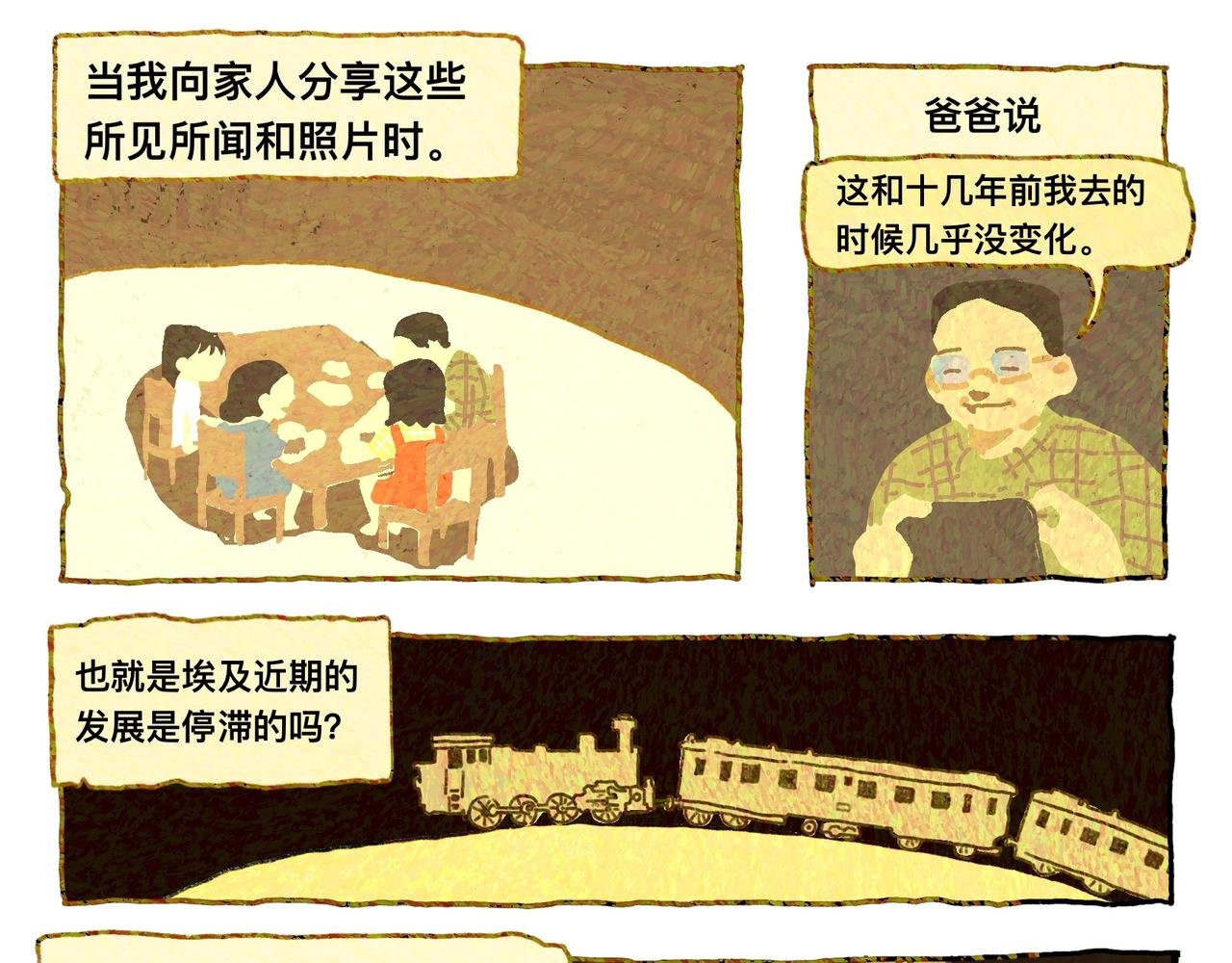 分岔路