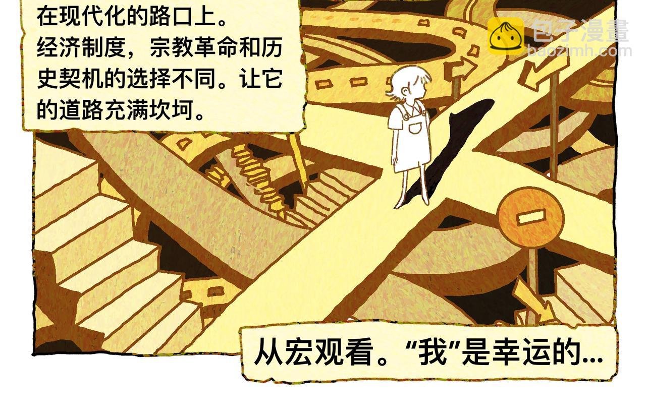 分岔路