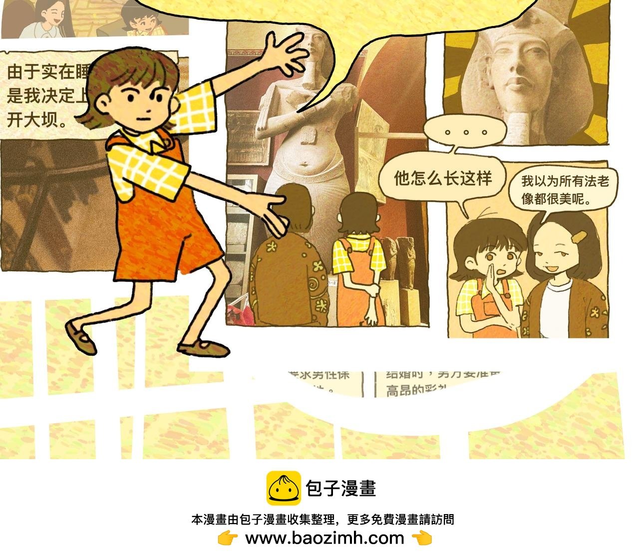 分岔路