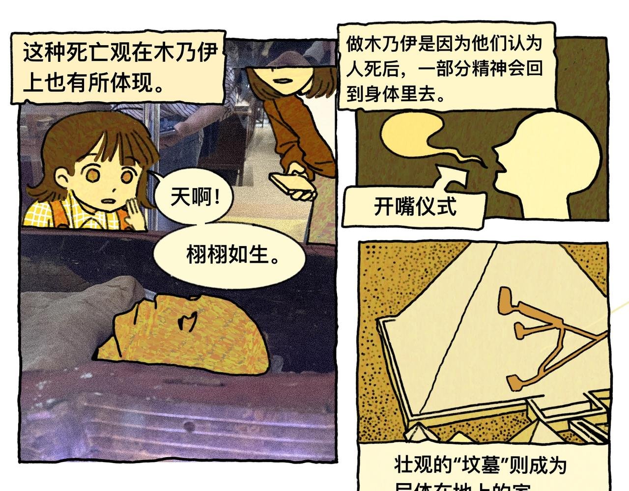 谨以此游记回顾一段美妙的旅程