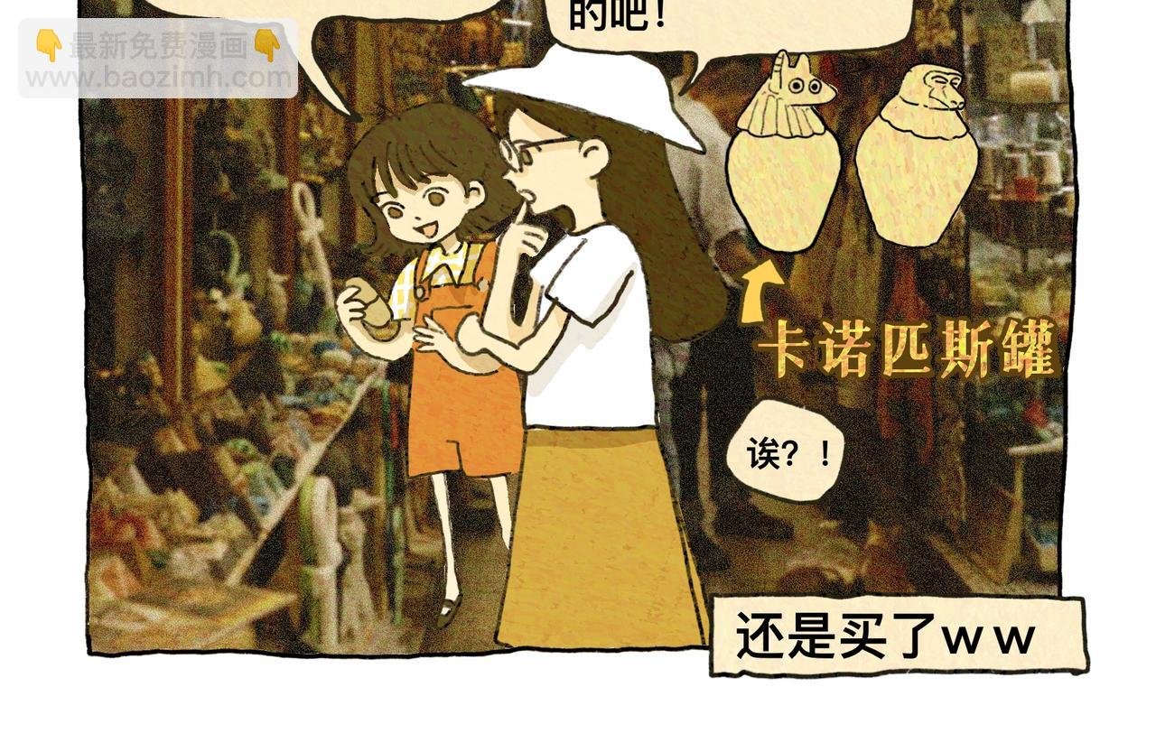 谨以此游记回顾一段美妙的旅程