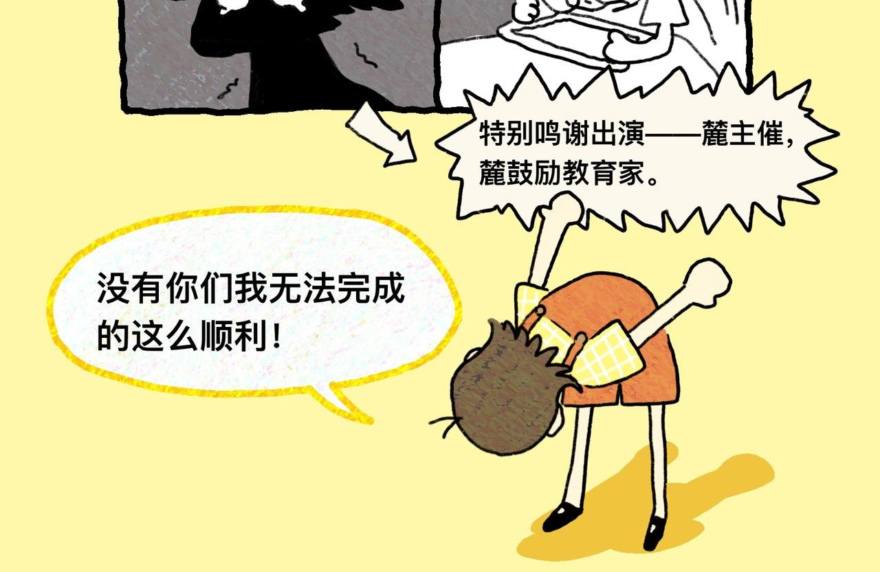 谨以此游记回顾一段美妙的旅程