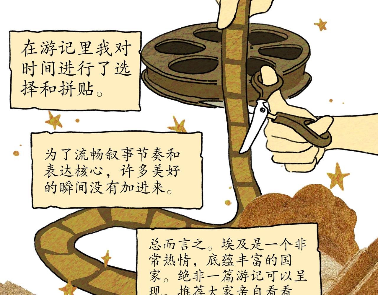 谨以此游记回顾一段美妙的旅程