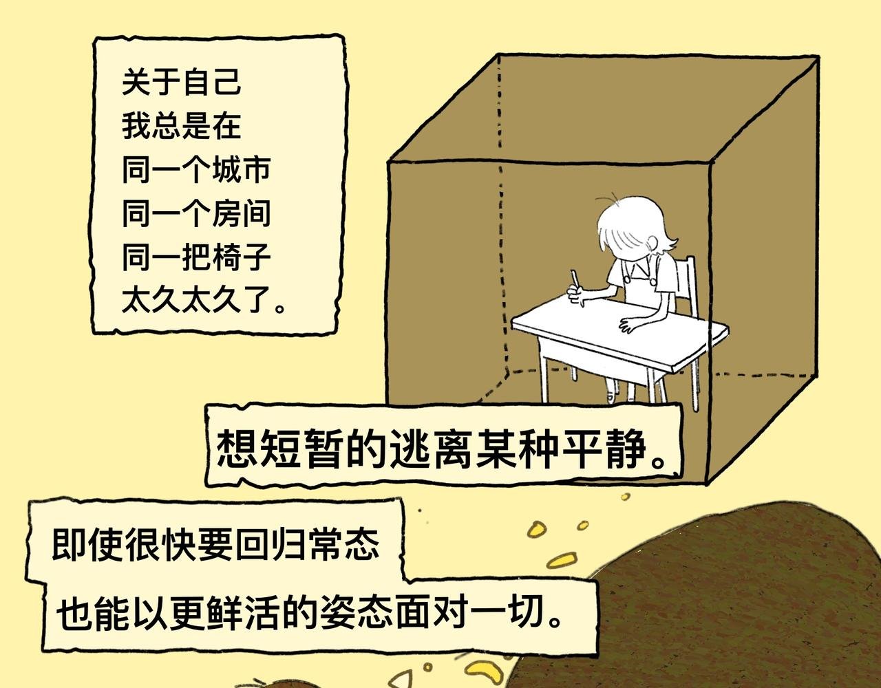 谨以此游记回顾一段美妙的旅程
