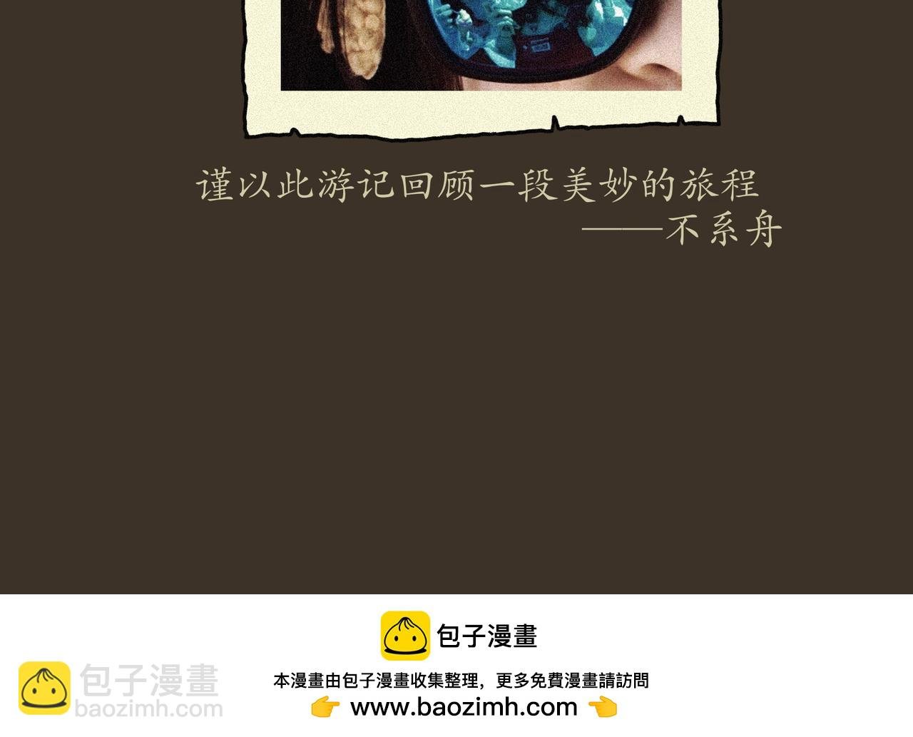 谨以此游记回顾一段美妙的旅程