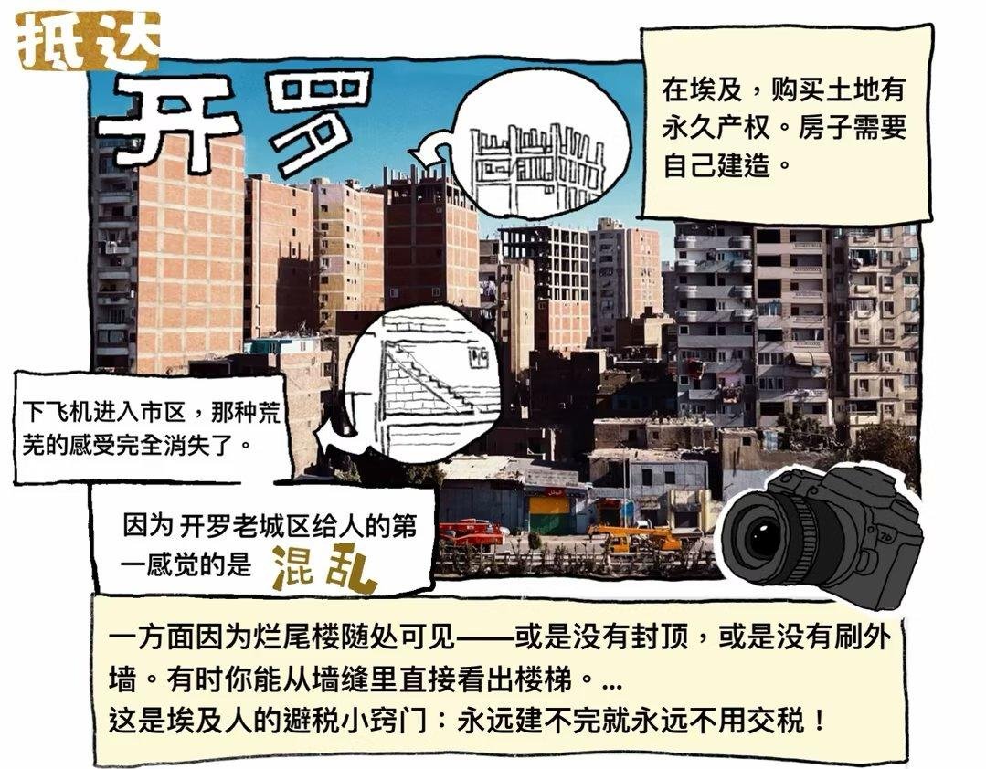 出发咯！
