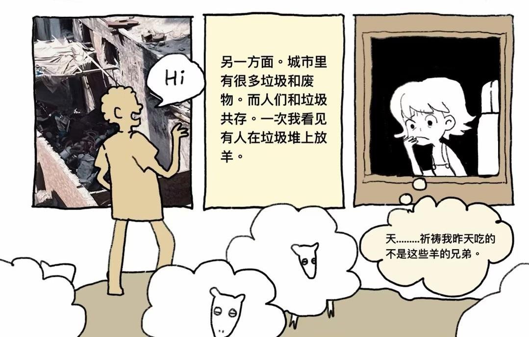 出发咯！