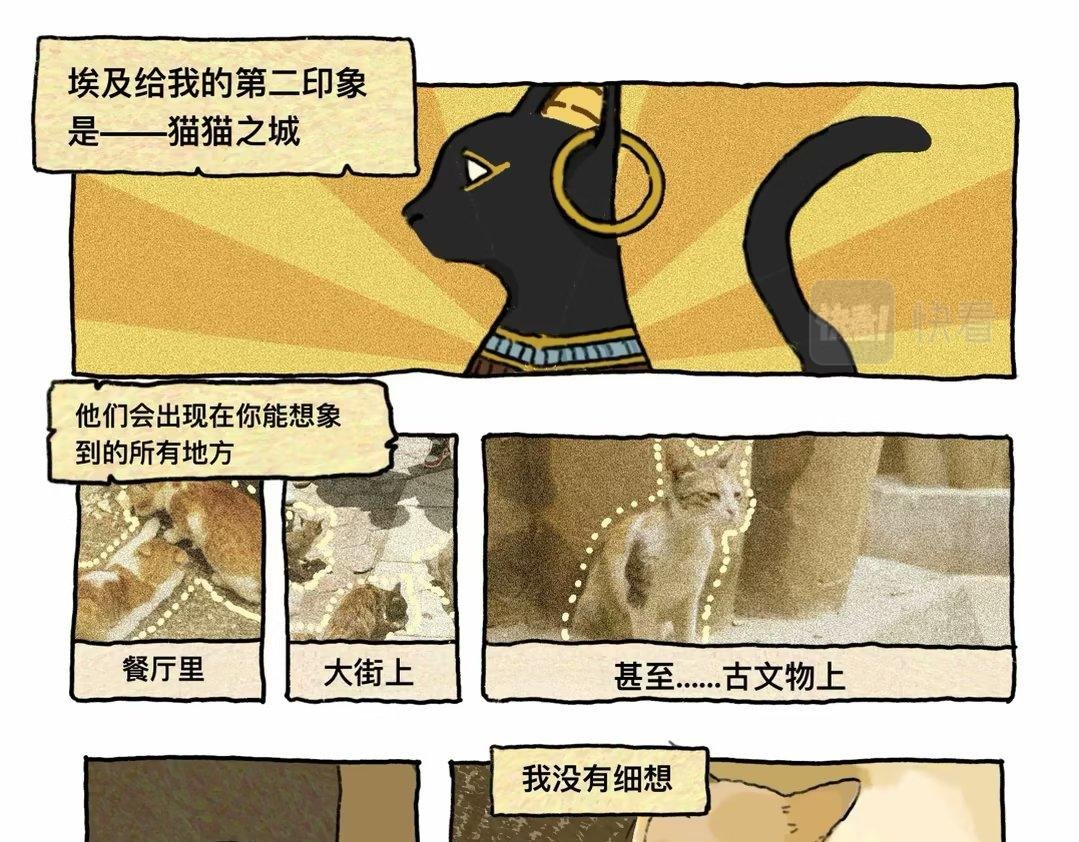 出发咯！