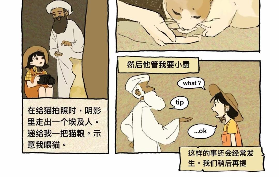 出发咯！