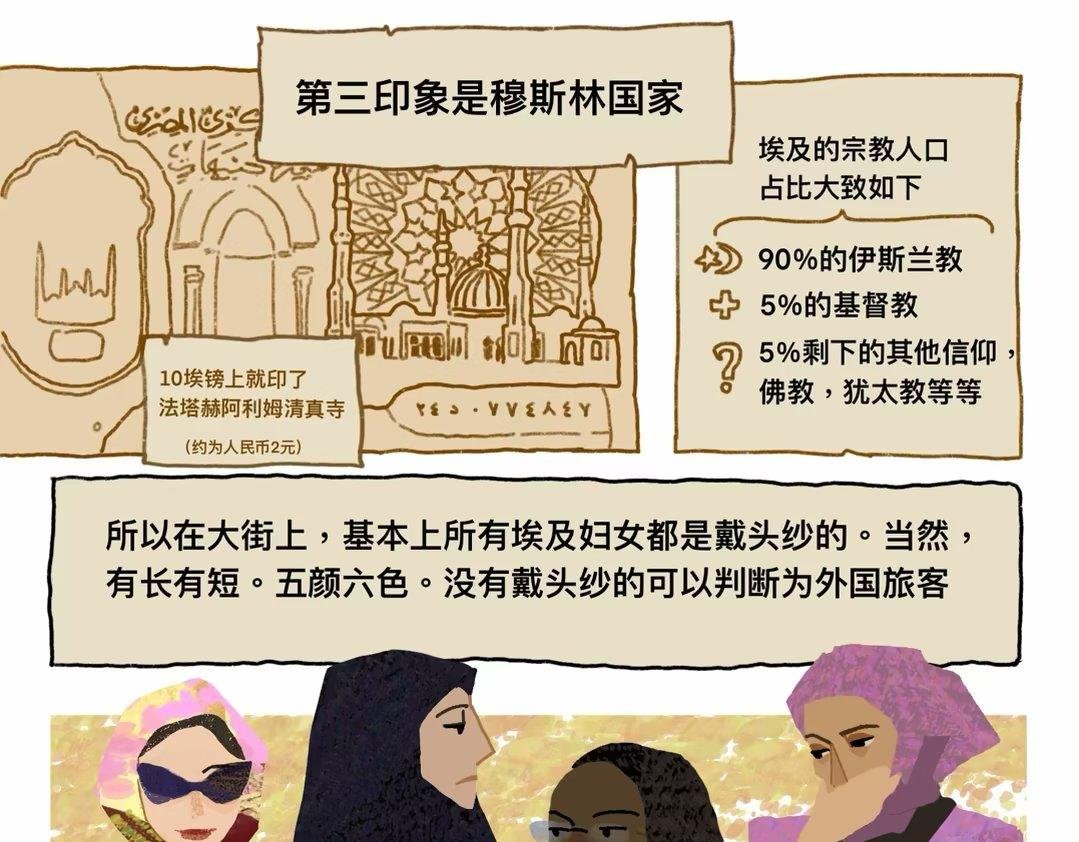 出发咯！