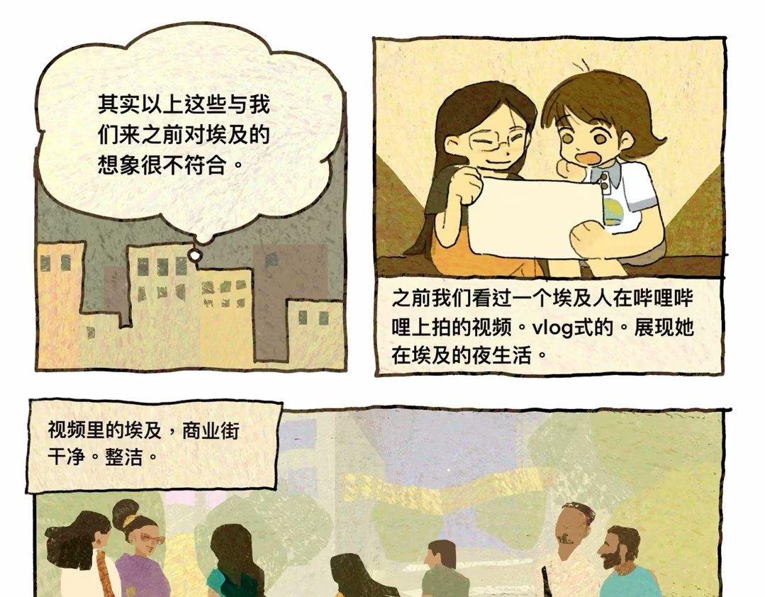 出发咯！