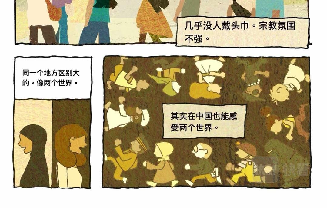 出发咯！