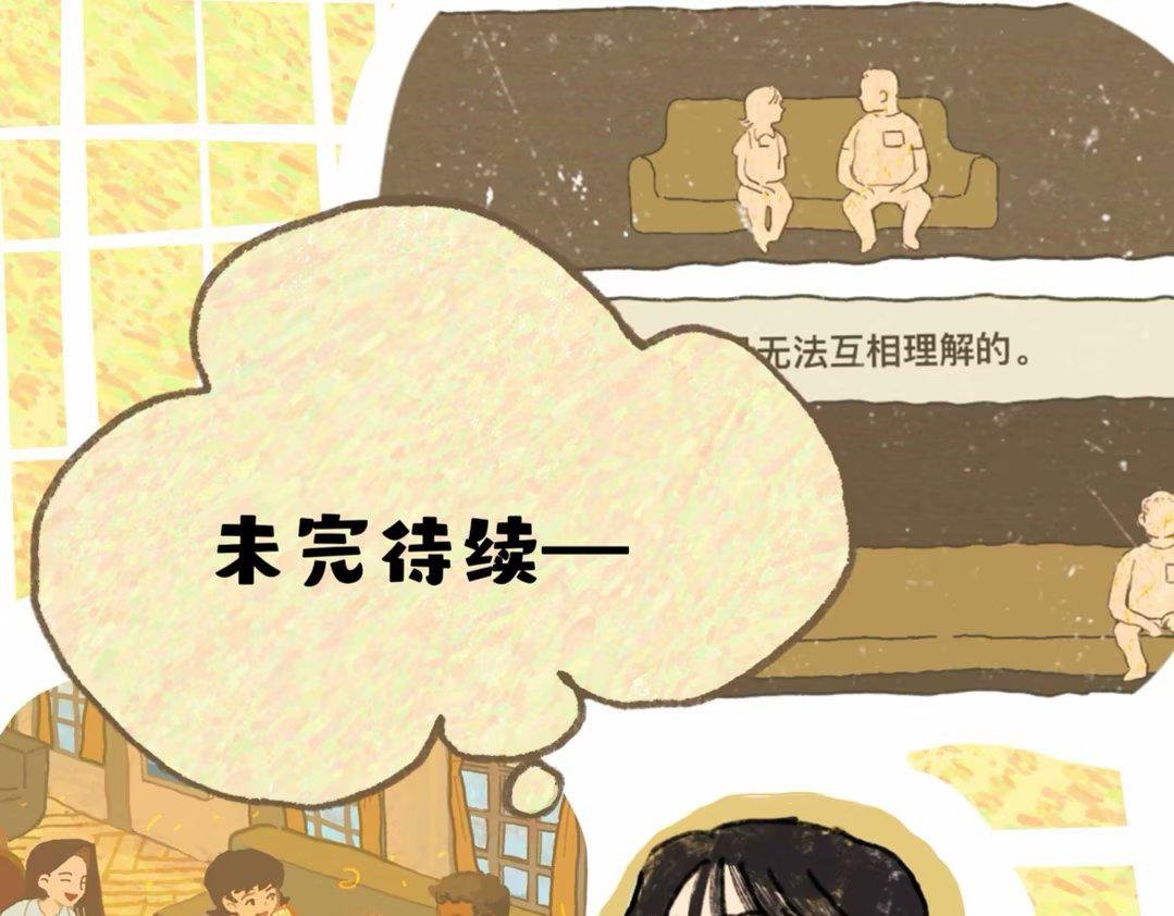 出发咯！