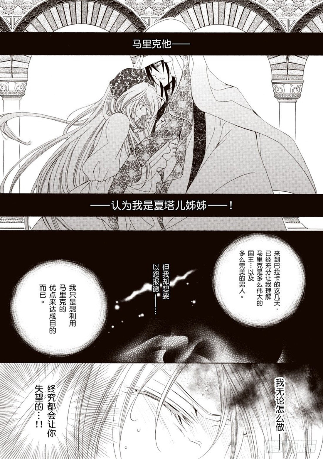第五章