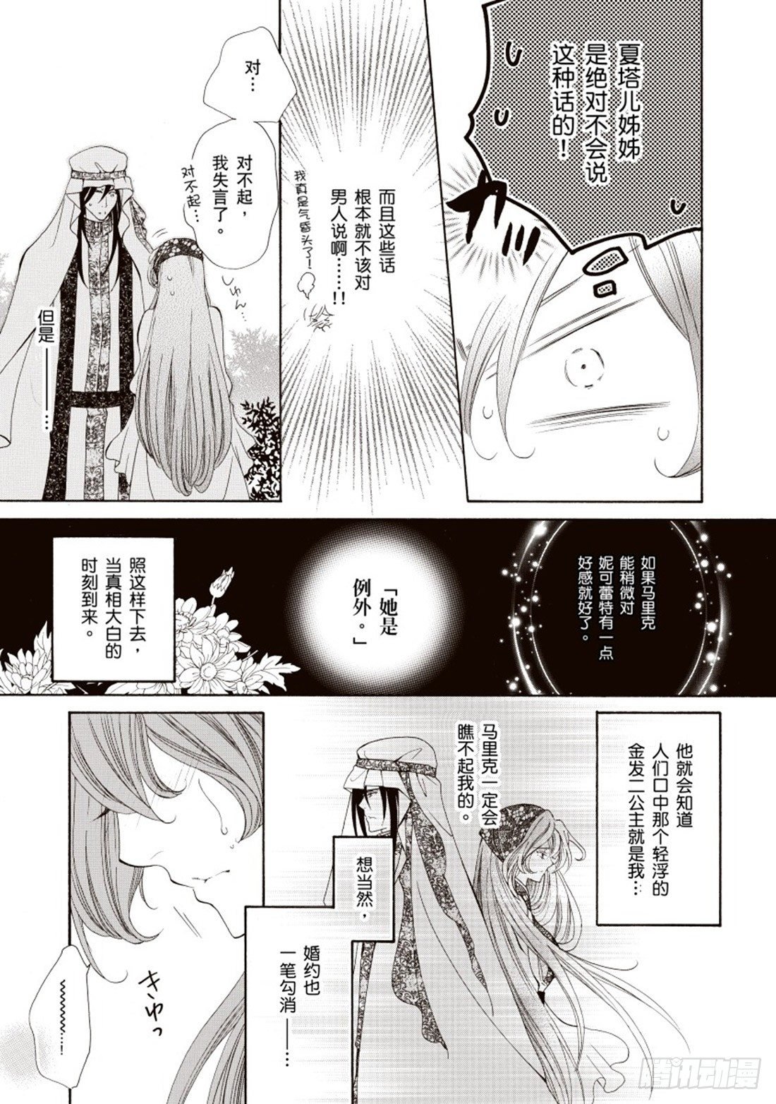 第五章