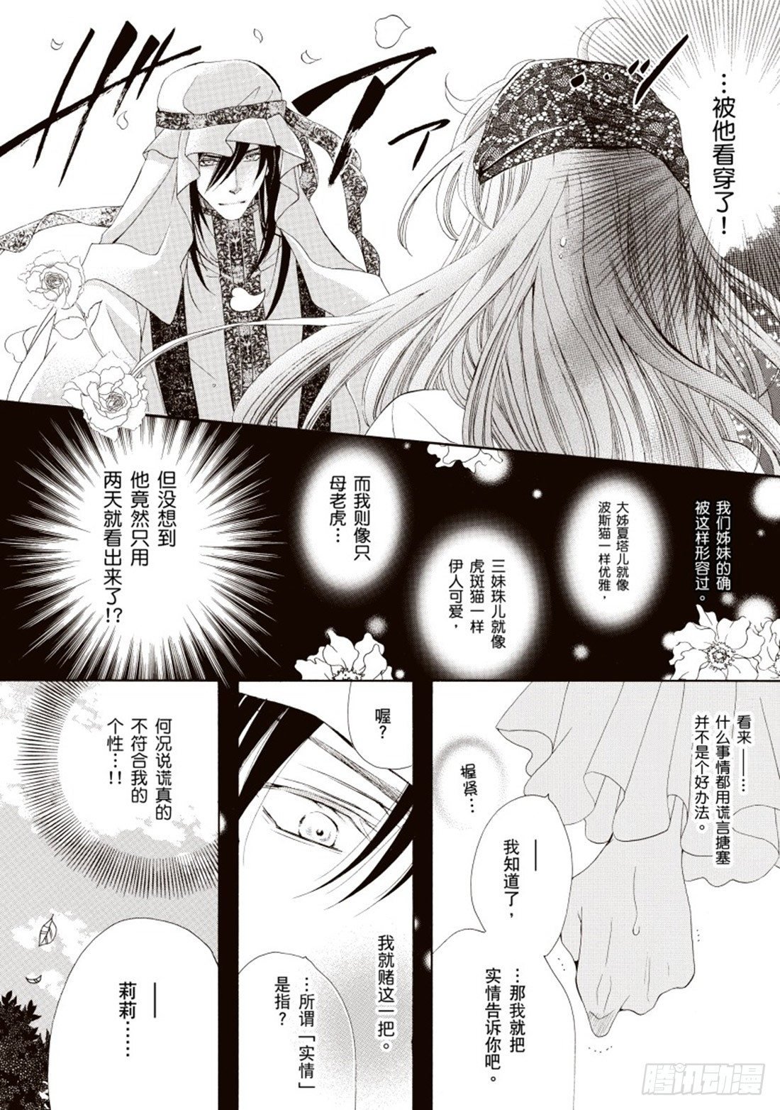 第四章