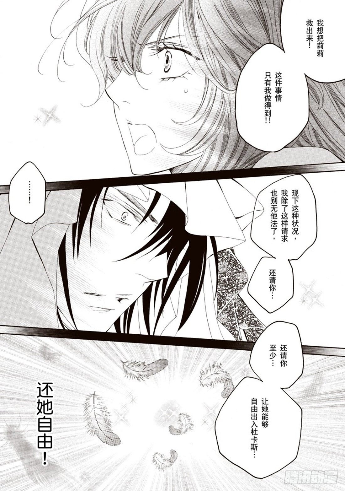 第四章