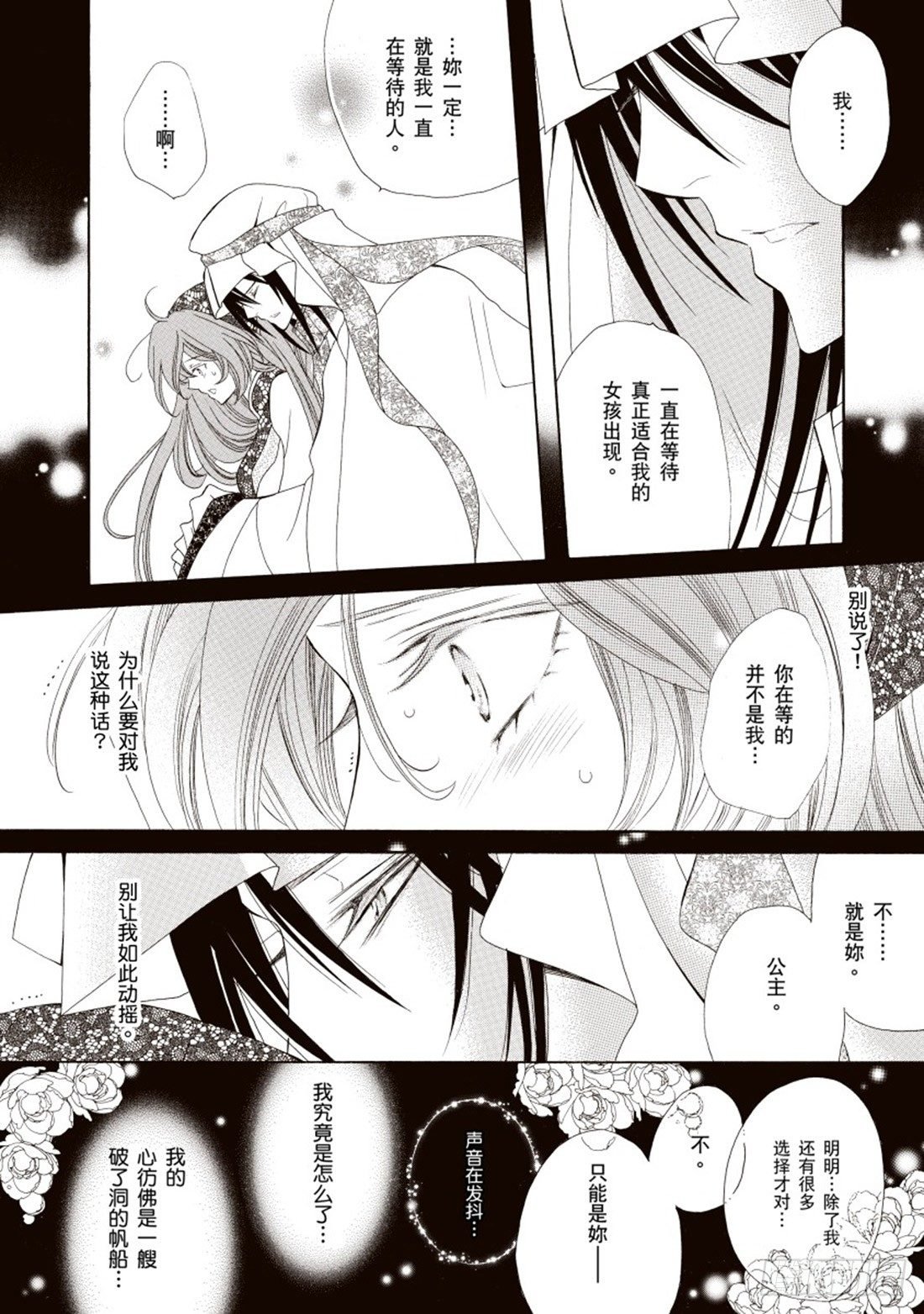 第四章
