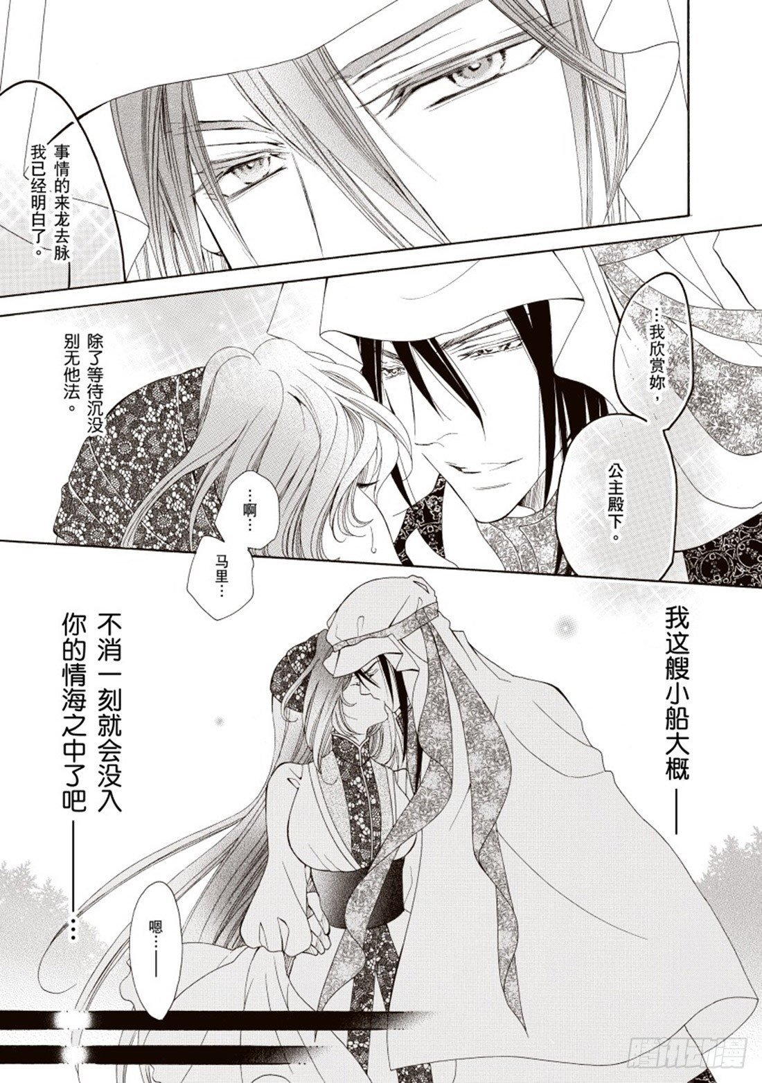 第四章