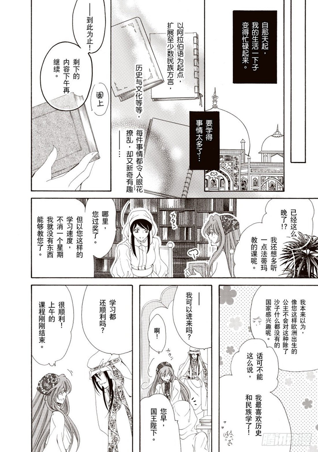 第四章