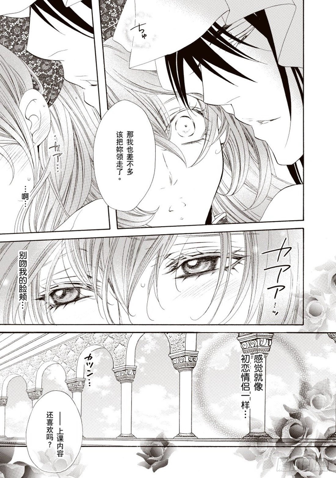 第四章