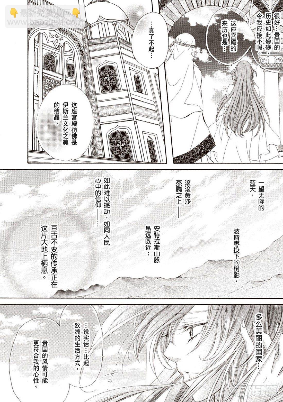 第四章
