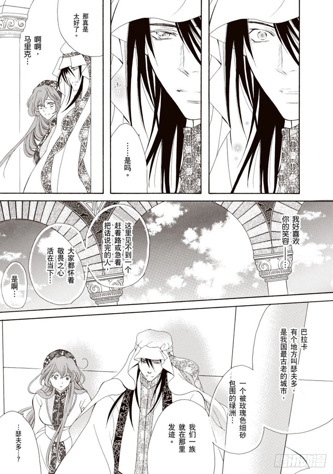 第四章