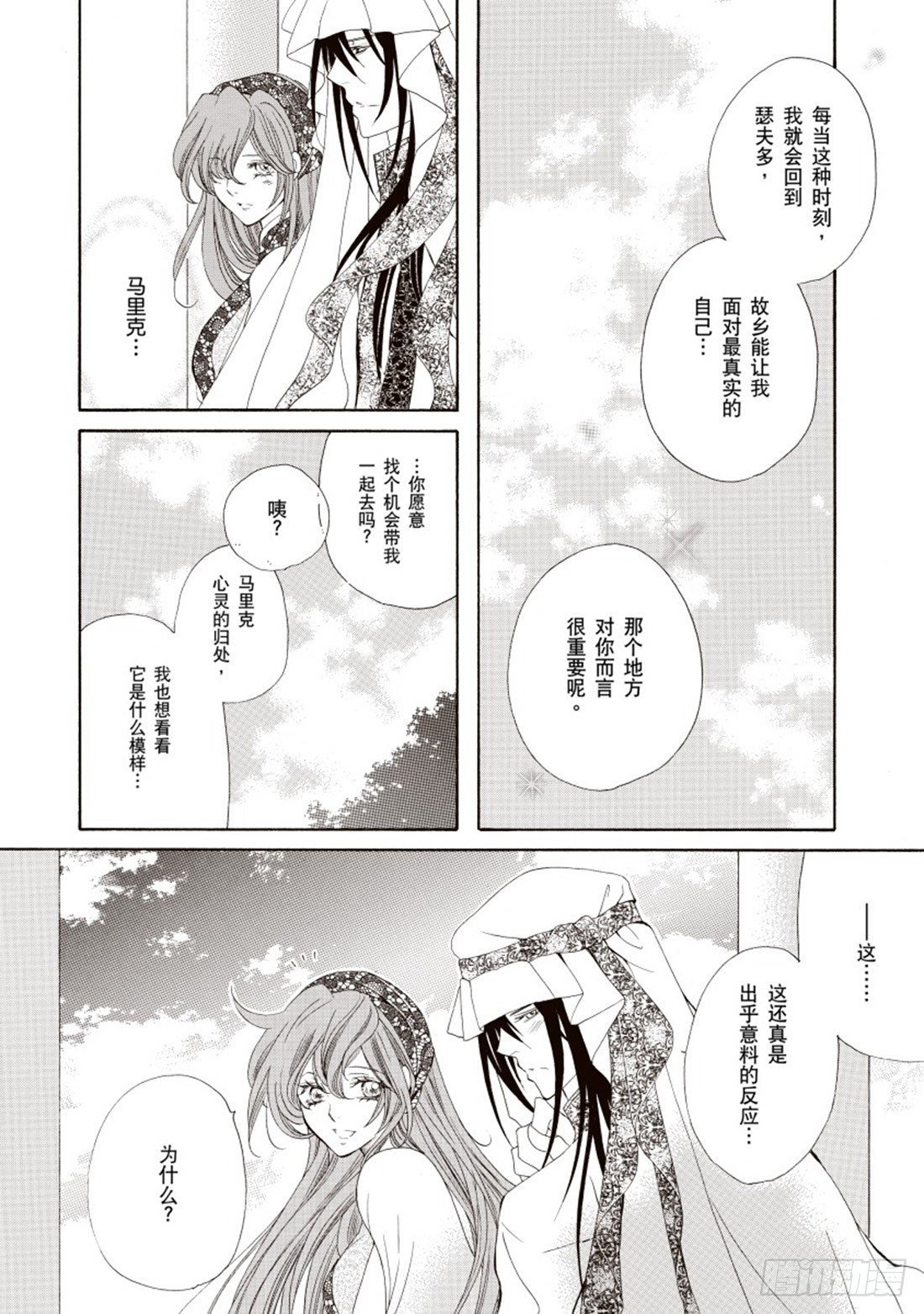 第四章